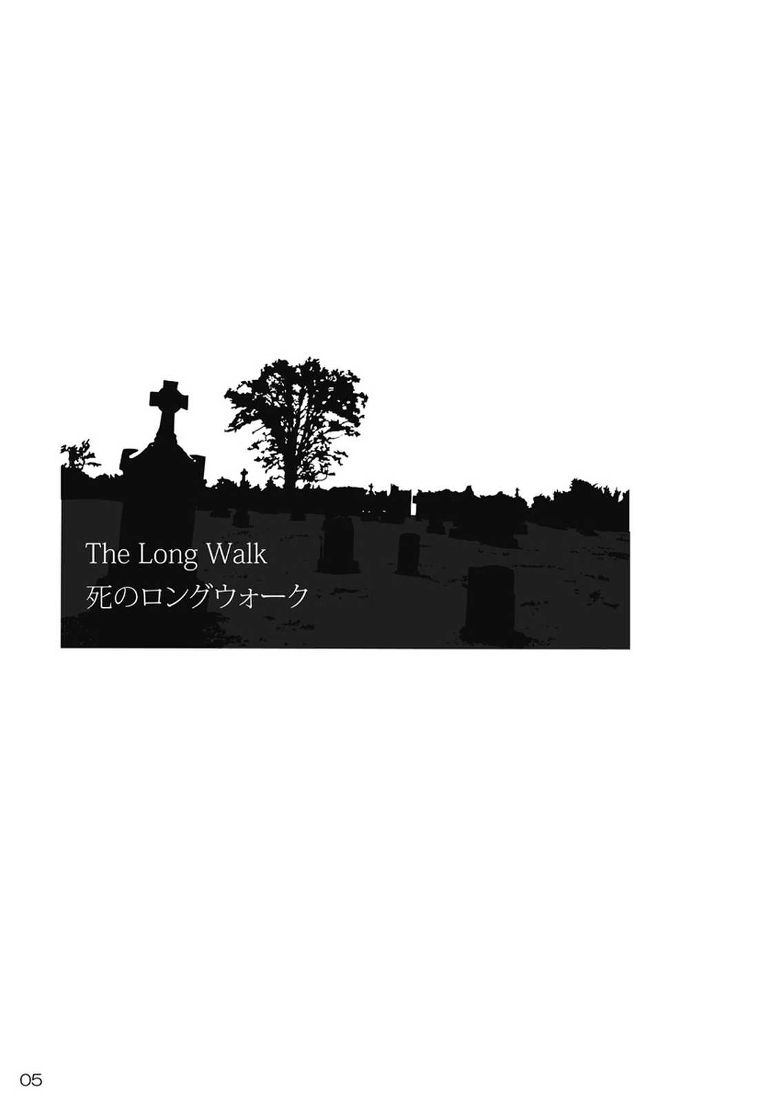 Seijo Kougyaku Kindan no Chouzume Ryouri page 4 full