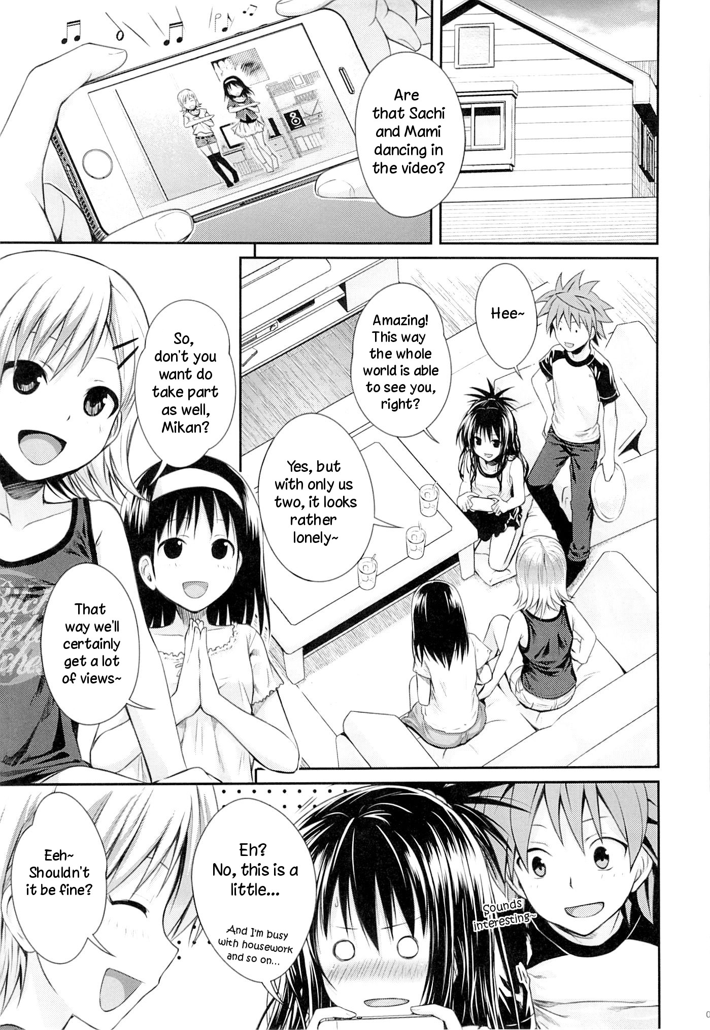 Tomodachi no Ecchi na Kyoudai Kankei page 4 full