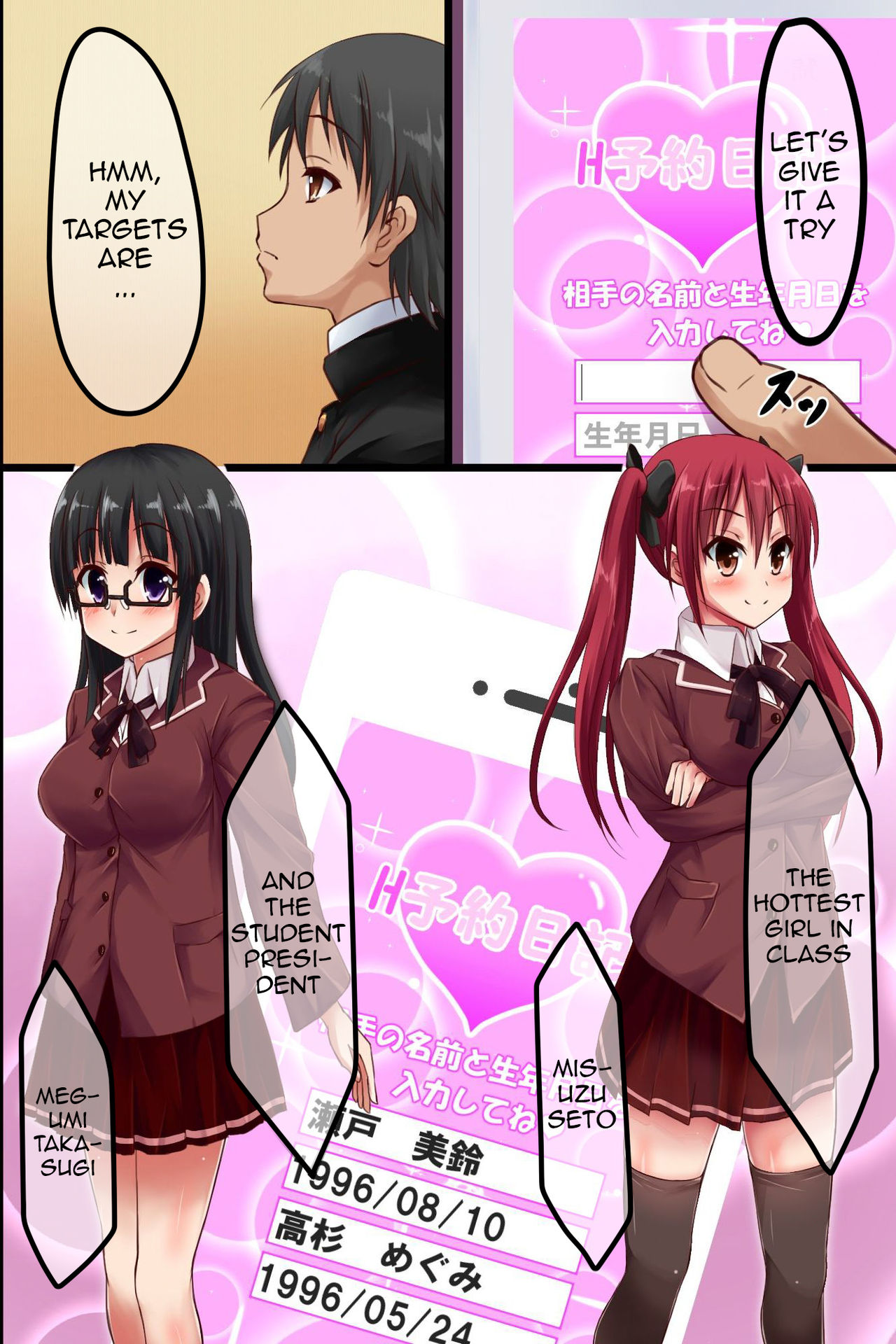 Dare to demo Ecchi Dekichau Yoyaku Nikki | Sex Booking Diary page 4 full