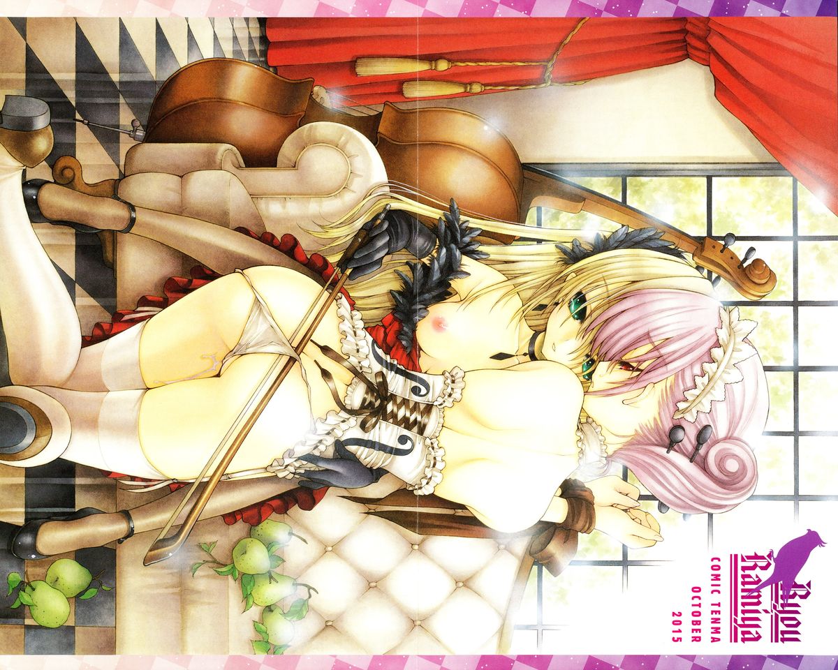 COMIC Tenma 2015-10 page 3 full