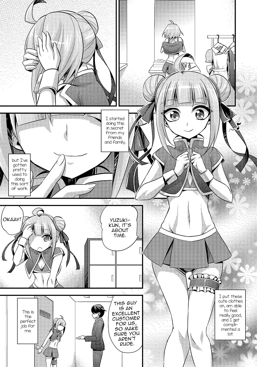 Naisho no Oshigoto page 3 full