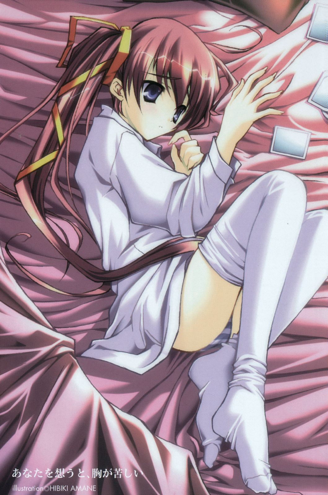 Band Shiyou yo - Osananajimi Vocalist page 2 full