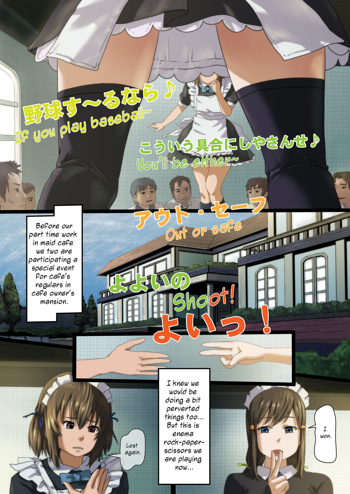 Himitsu no OMaid Cafe - Pantsu ni Omorashi Shite Sumimasen... | Secret Nasty Maid Cafe ~I'm sorry for letting it leak into my panties~ page 2 full