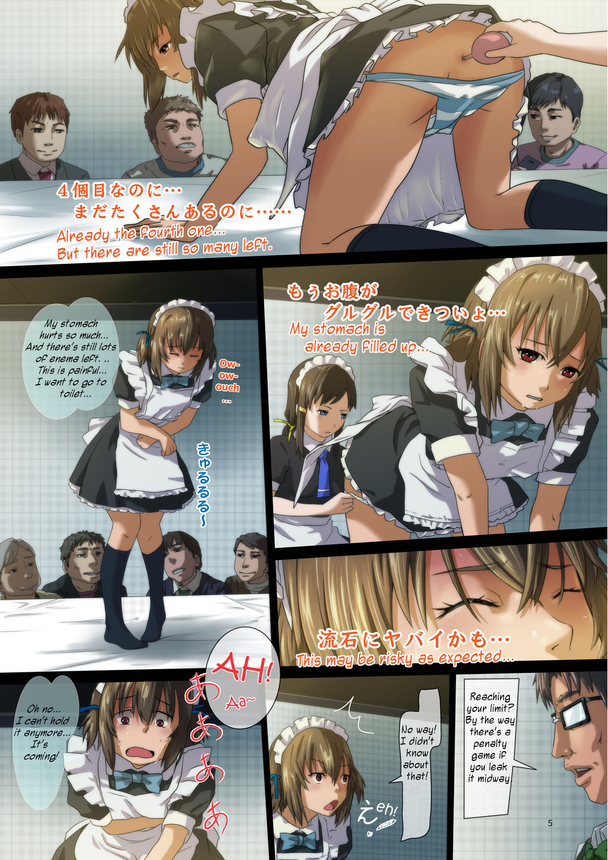 Himitsu no OMaid Cafe - Pantsu ni Omorashi Shite Sumimasen... | Secret Nasty Maid Cafe ~I'm sorry for letting it leak into my panties~ page 5 full