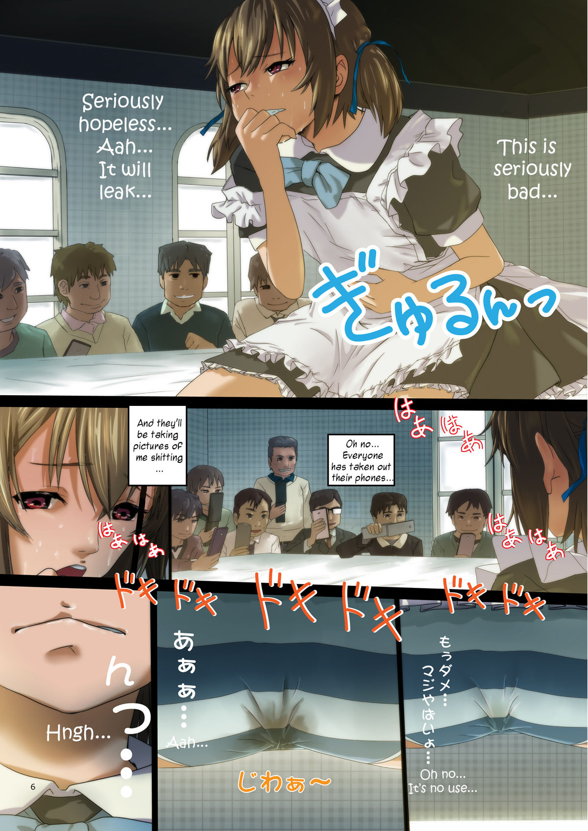 Himitsu no OMaid Cafe - Pantsu ni Omorashi Shite Sumimasen... | Secret Nasty Maid Cafe ~I'm sorry for letting it leak into my panties~ page 6 full