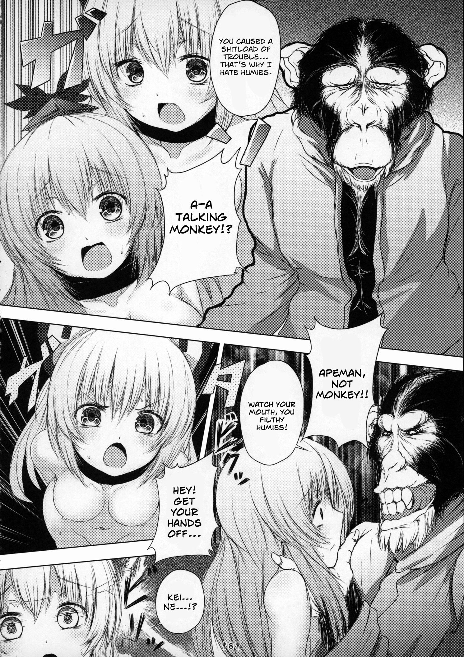 Fuck to the Teacher page 7 full