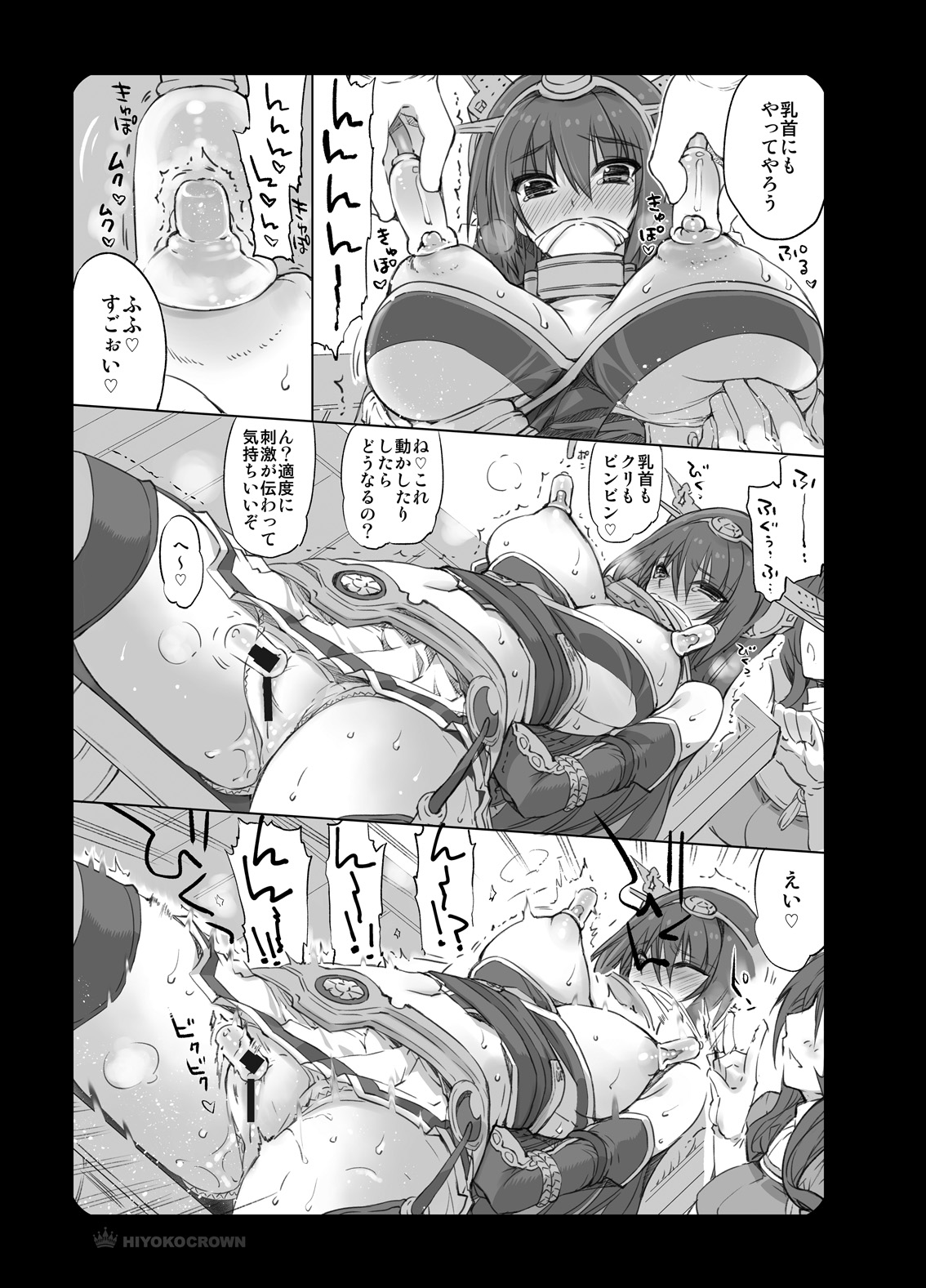 Nagato-san to Ashigara-san to Nachi-san to page 10 full