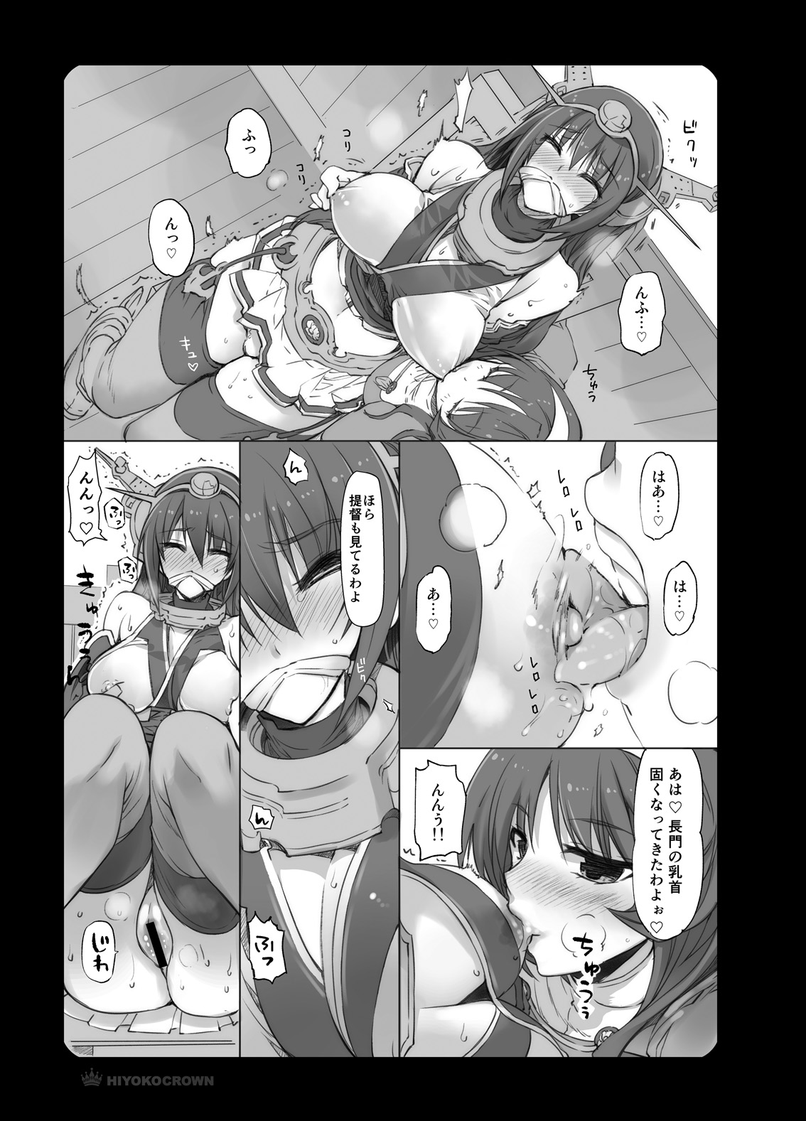 Nagato-san to Ashigara-san to Nachi-san to page 8 full