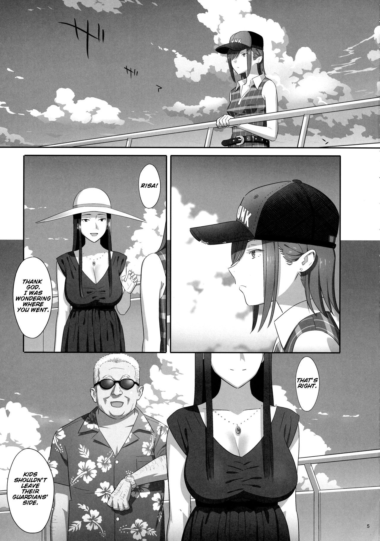 Kaki Hoshuu 7 page 4 full