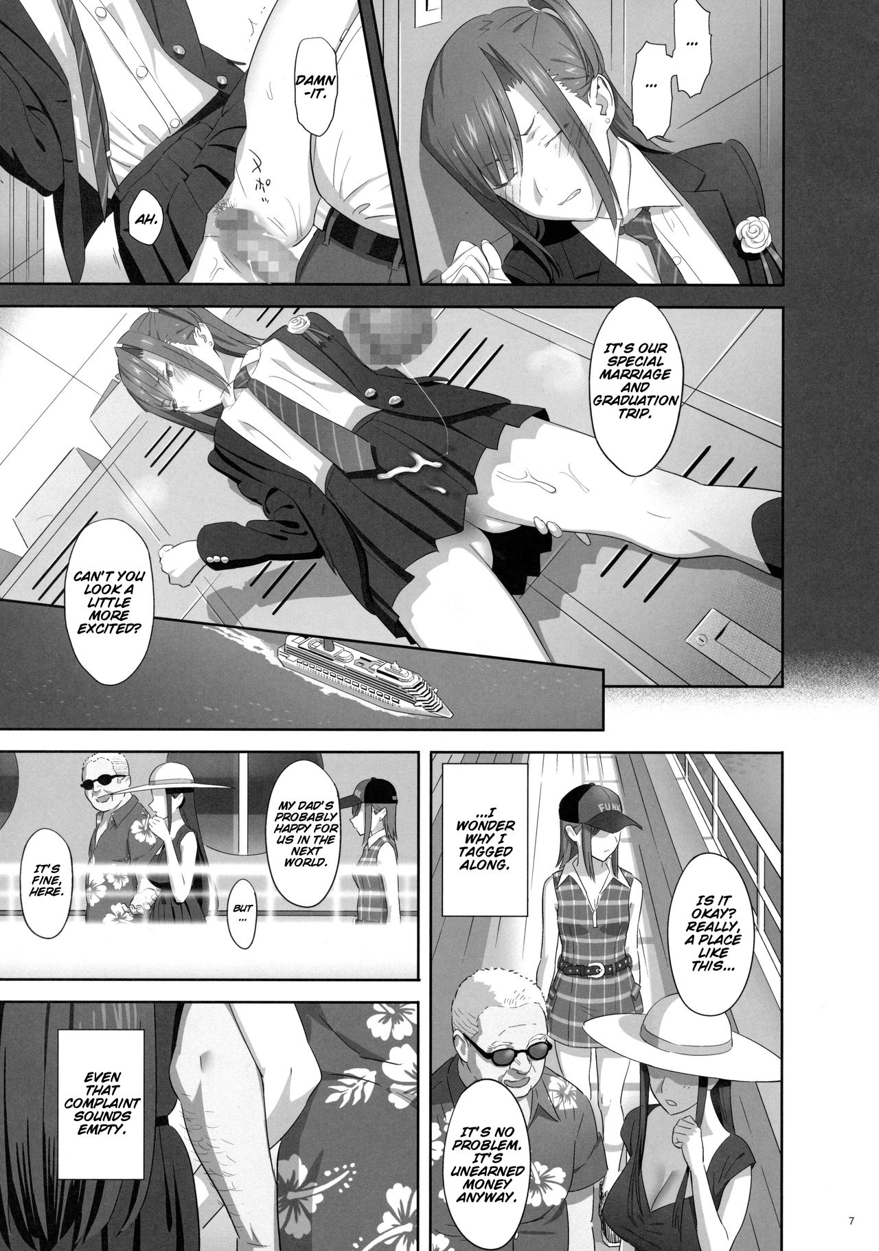 Kaki Hoshuu 7 page 6 full