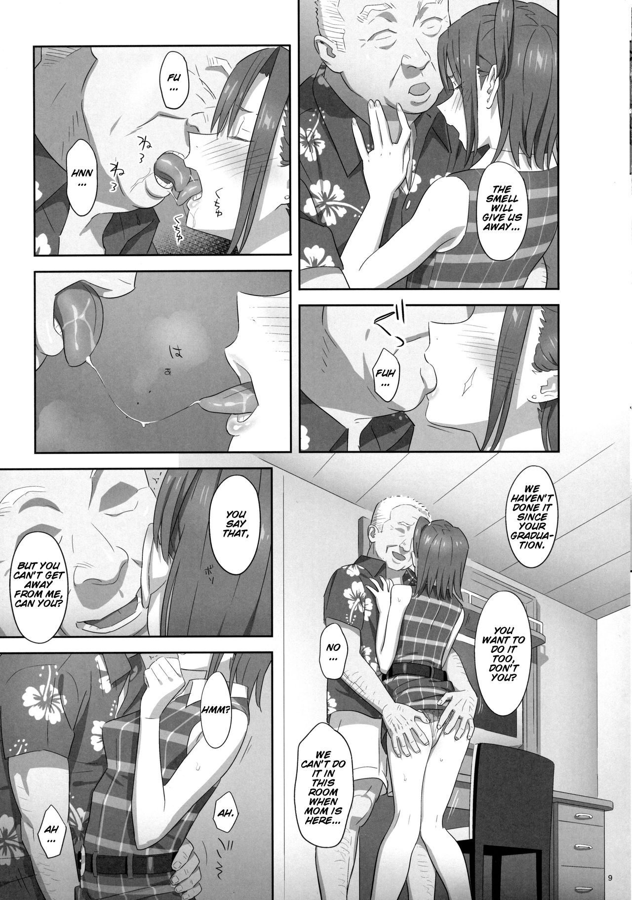 Kaki Hoshuu 7 page 8 full