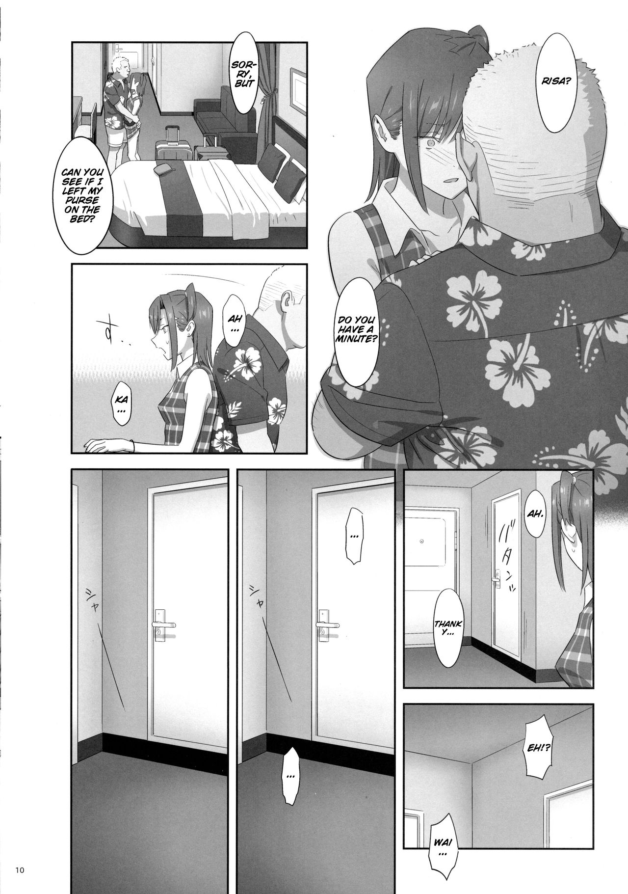 Kaki Hoshuu 7 page 9 full