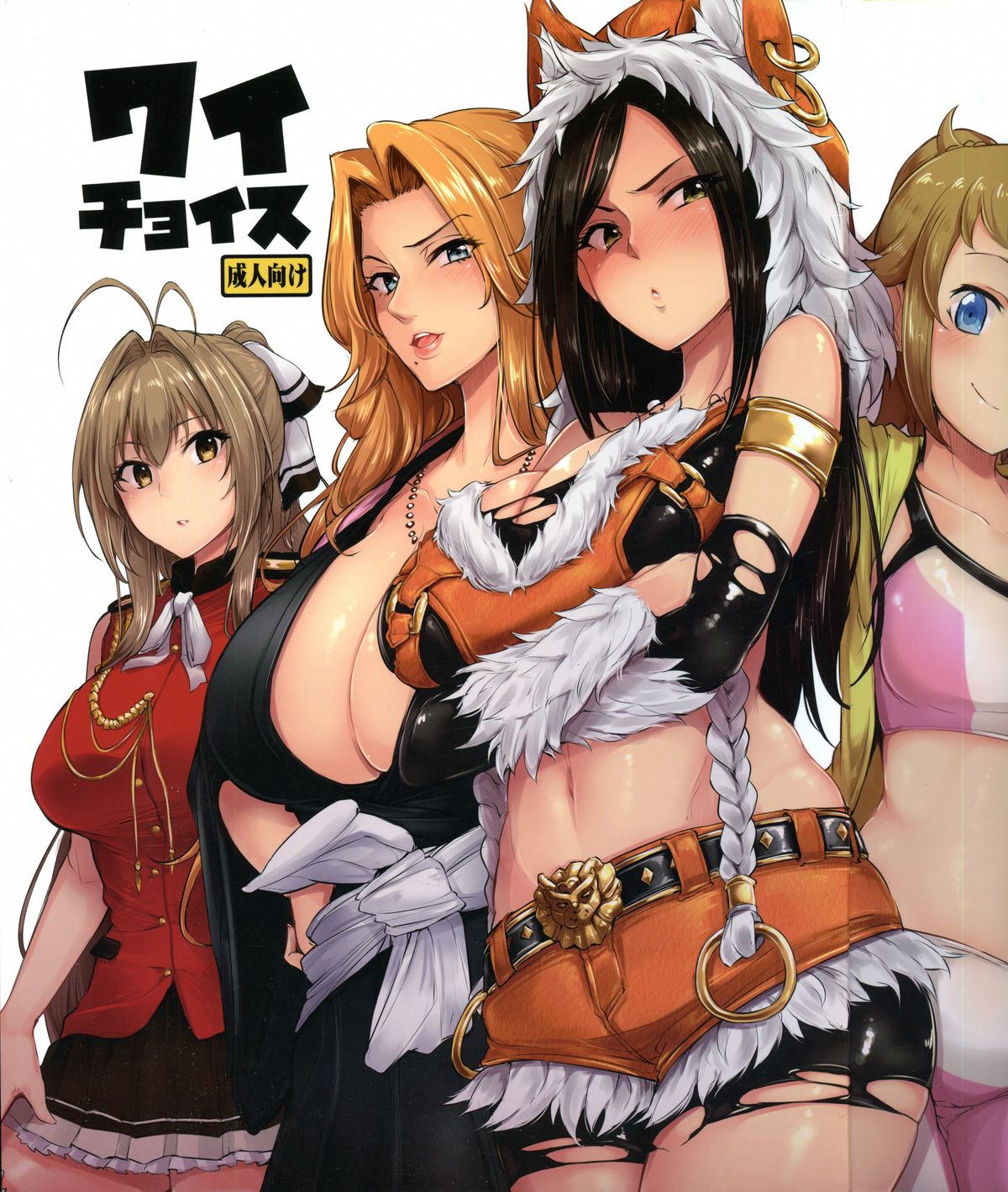 Wai Choice page 1 full