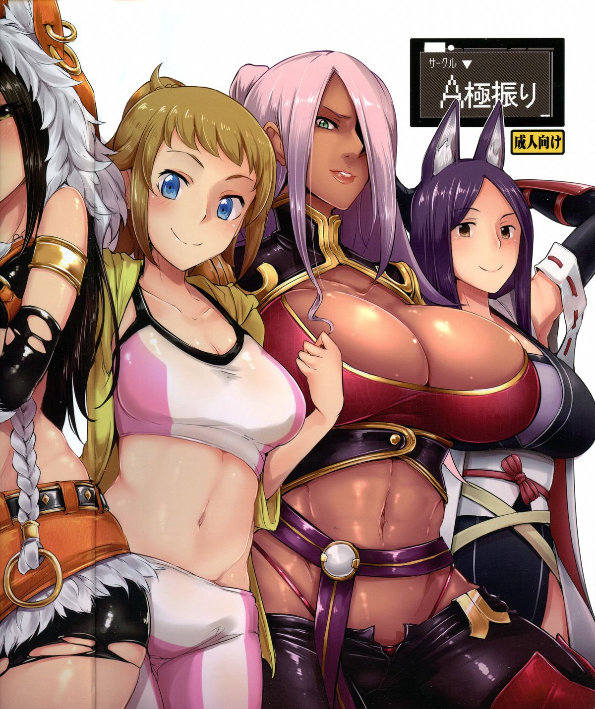 Wai Choice page 2 full