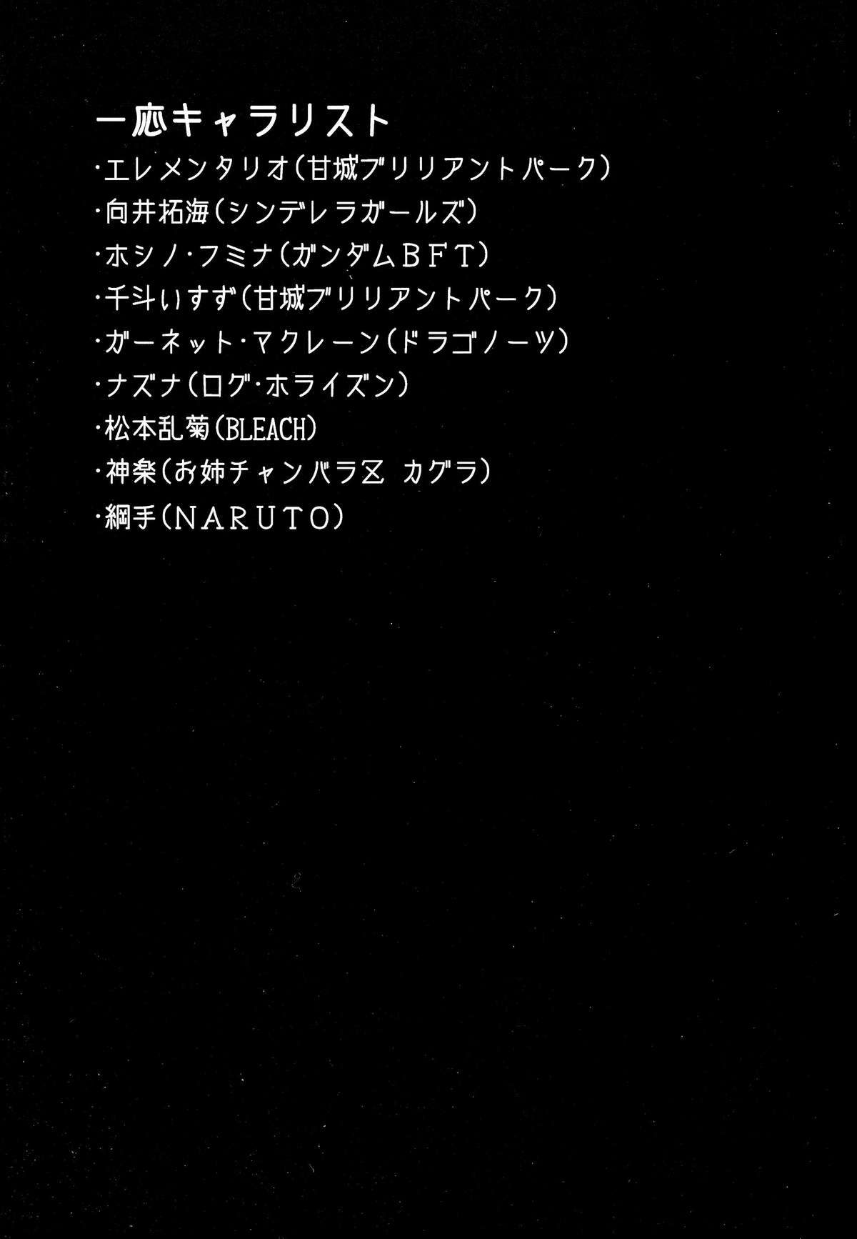 Wai Choice page 3 full