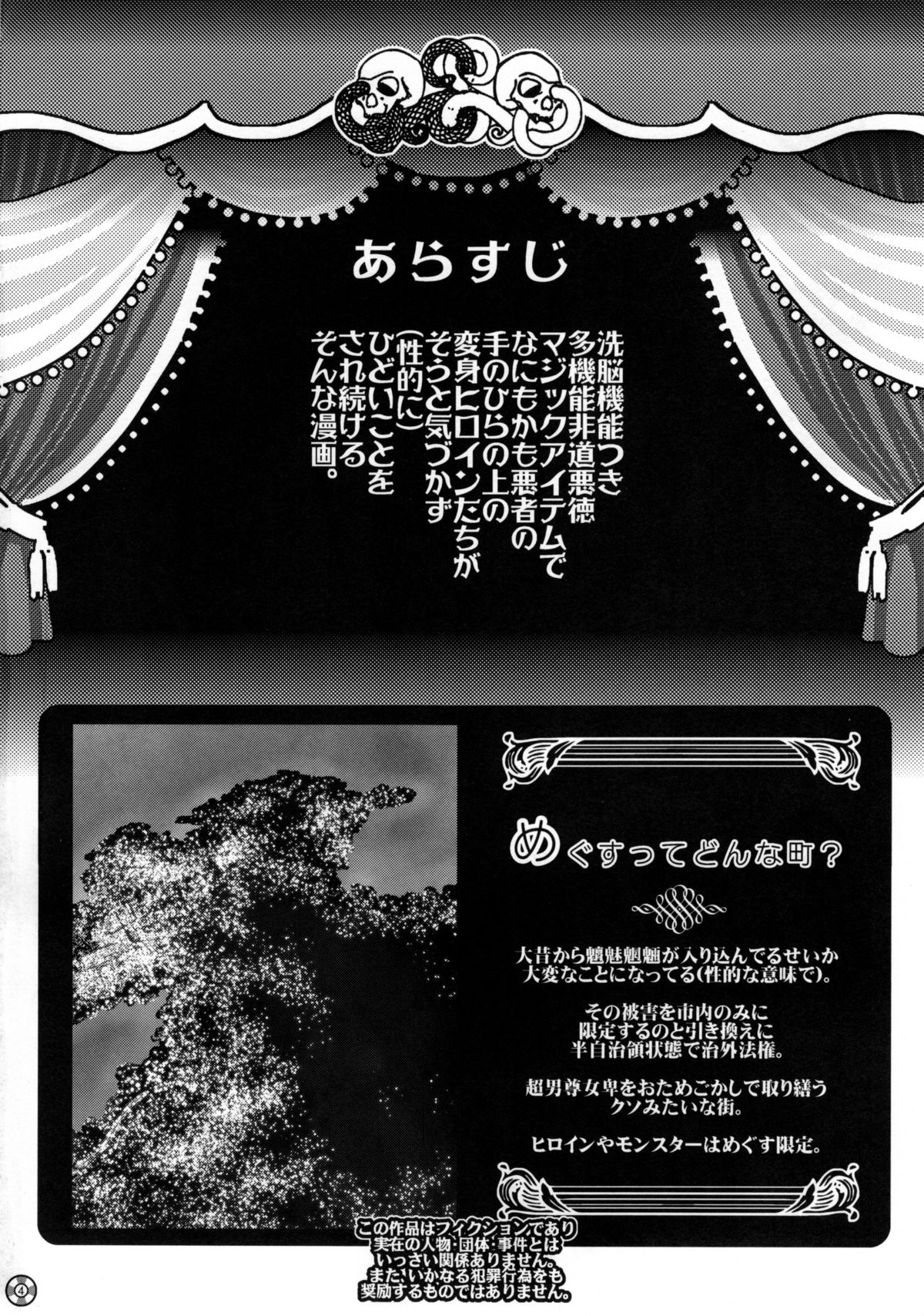 SUMMER PORN page 5 full