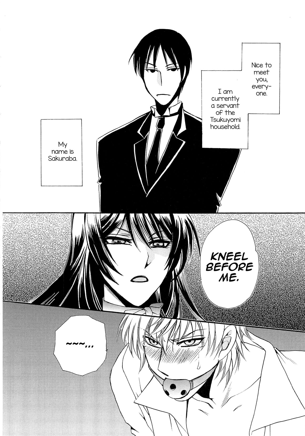 Ojou-sama  to Watakushi page 2 full