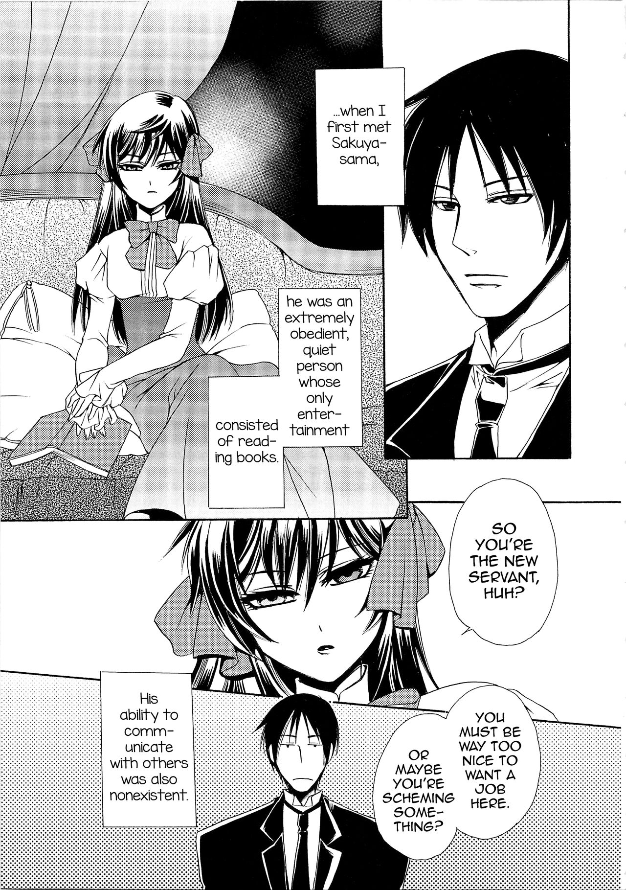 Ojou-sama  to Watakushi page 5 full