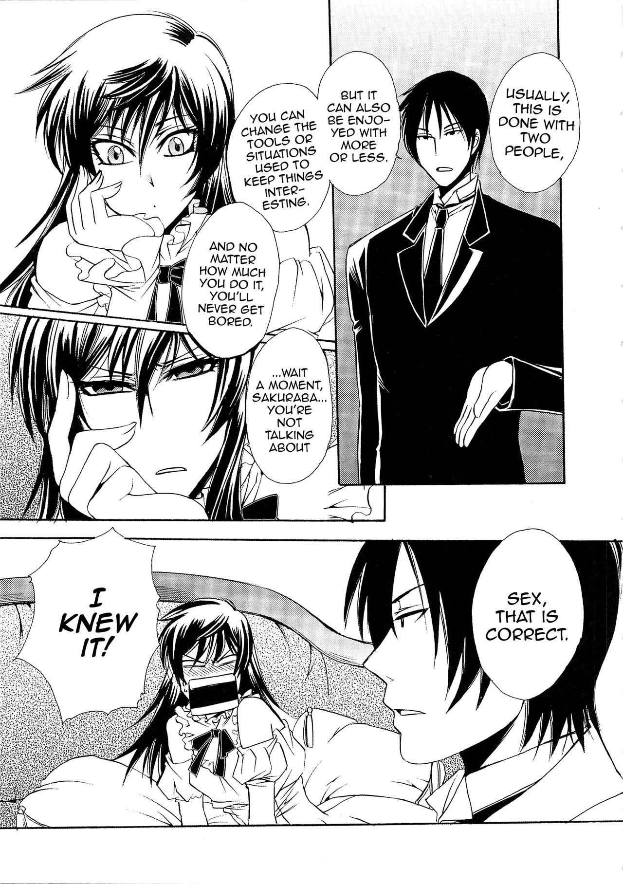 Ojou-sama  to Watakushi page 9 full