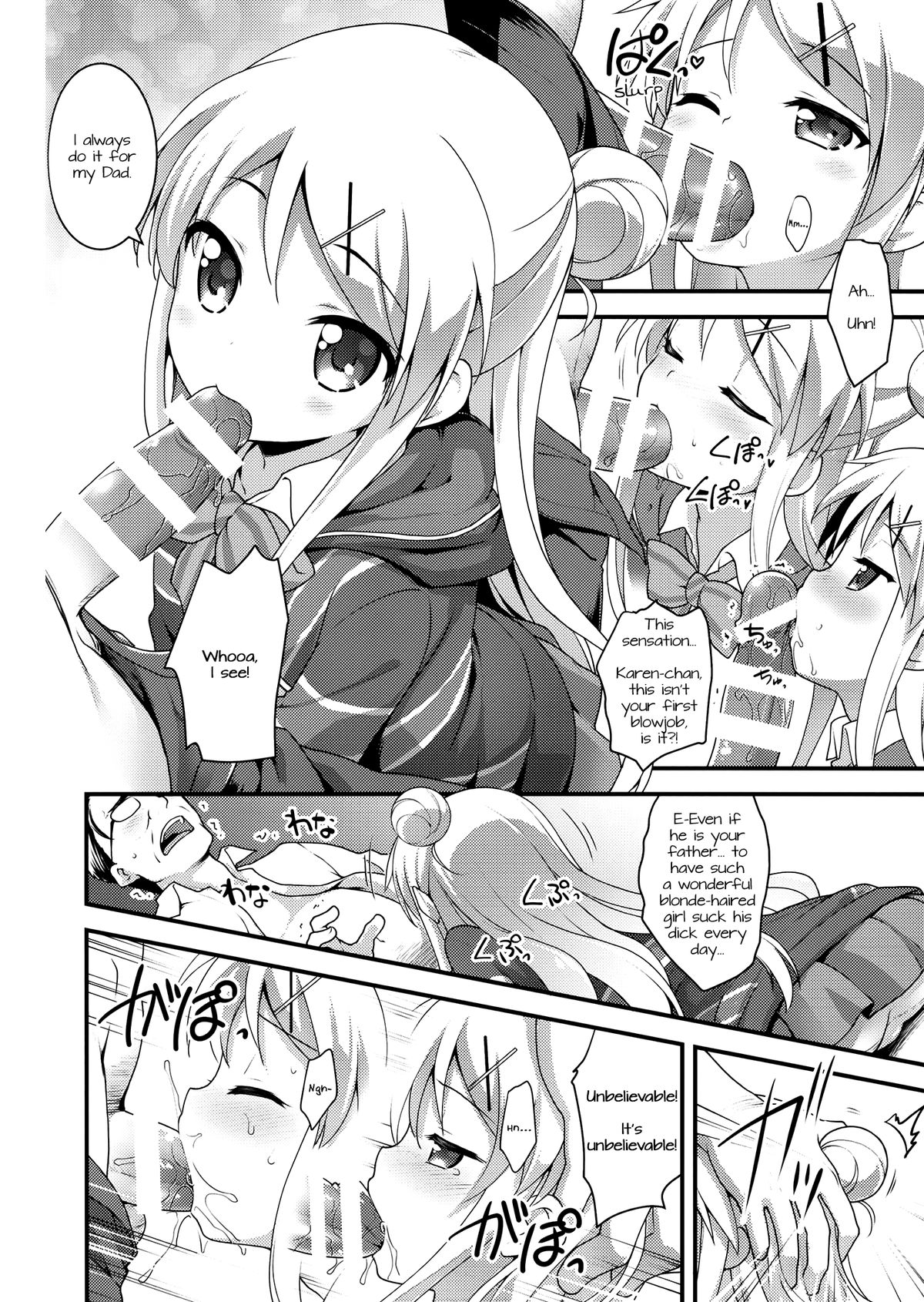 Iroiro Ikuiku page 4 full