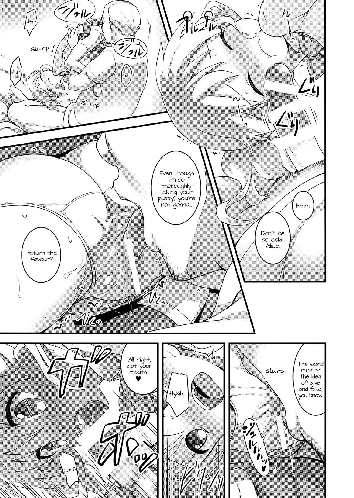 Iroiro Ikuiku page 5 full