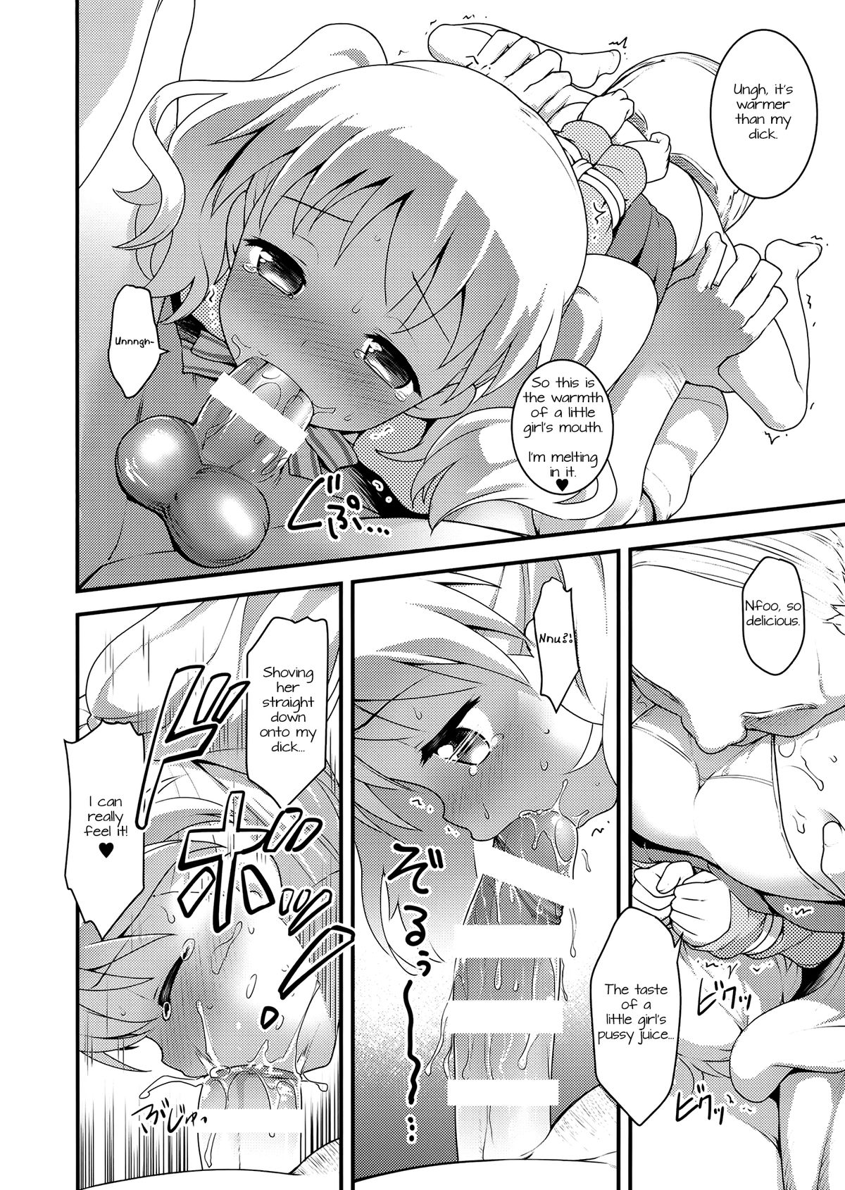 Iroiro Ikuiku page 6 full