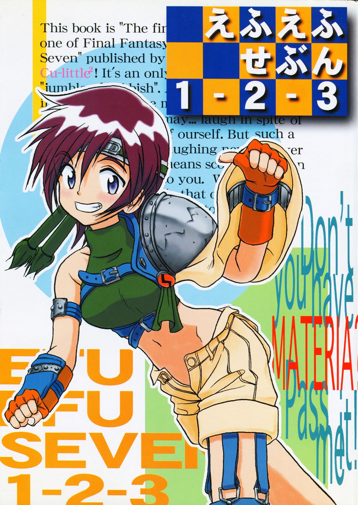 FF7 1-2-3 reprint page 2 full