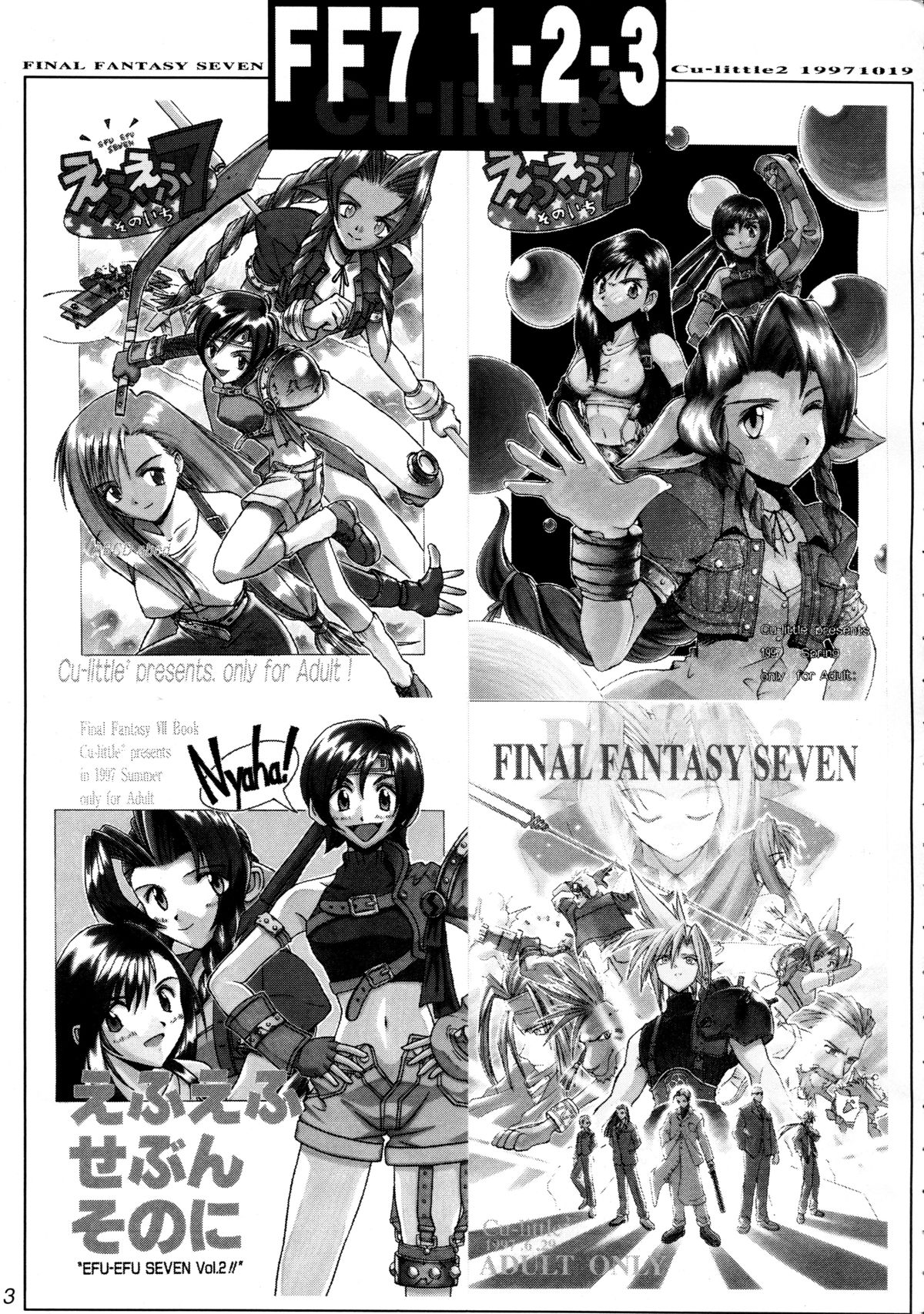 FF7 1-2-3 reprint page 5 full
