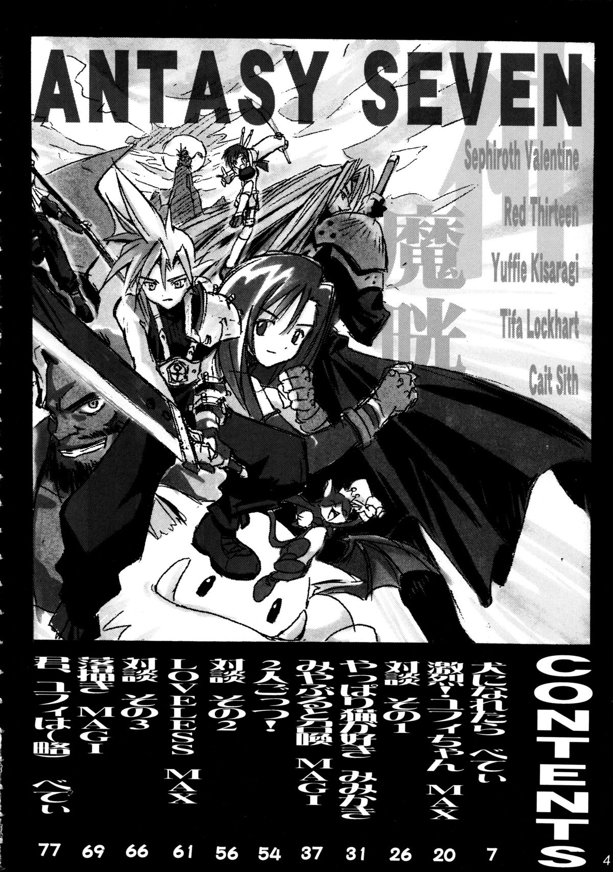 FF7 1-2-3 reprint page 6 full