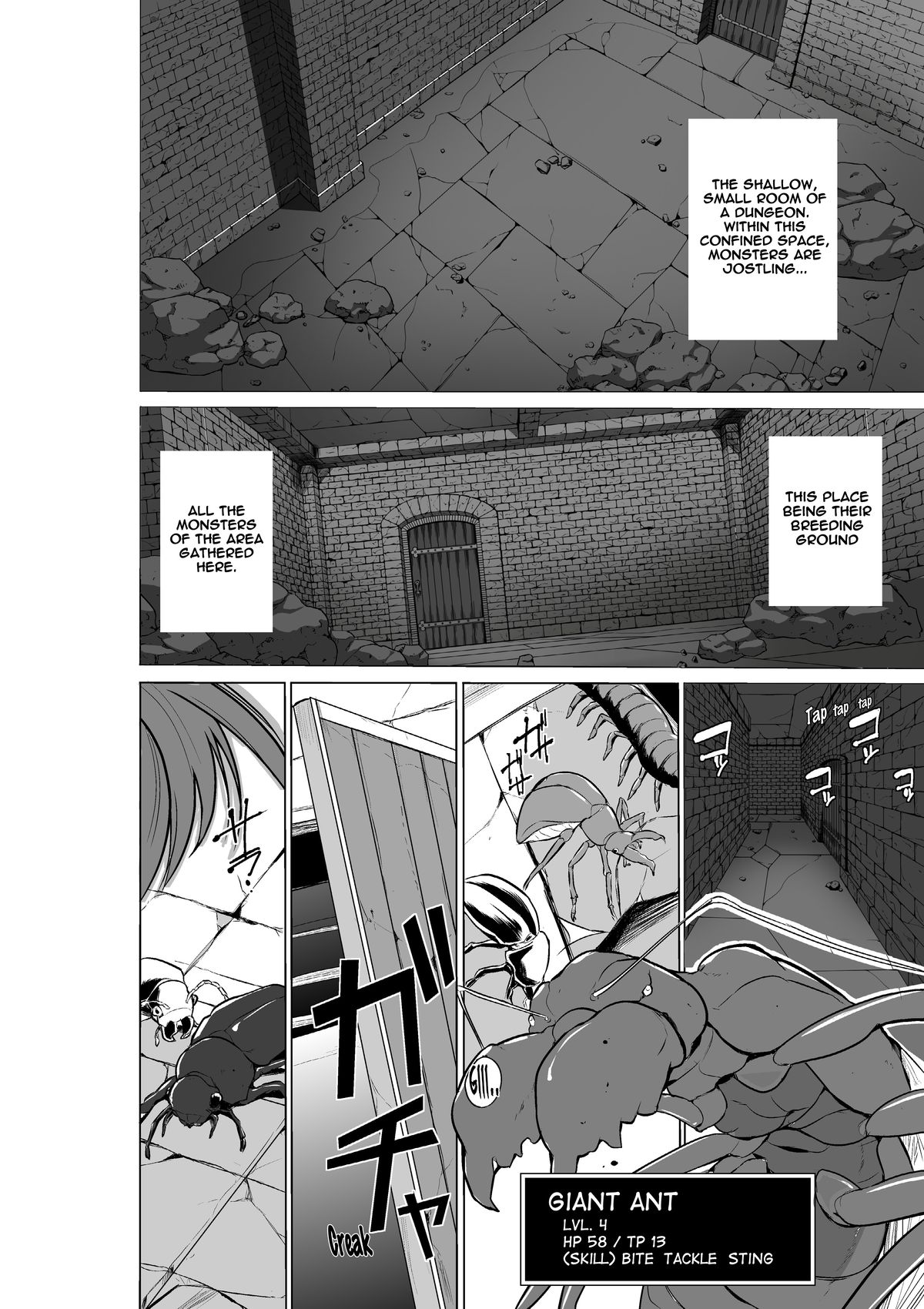 Dungeon Travelers - Manaka no Himegoto 2 | Dungeon Travelers - Manaka's Secret 2 page 3 full