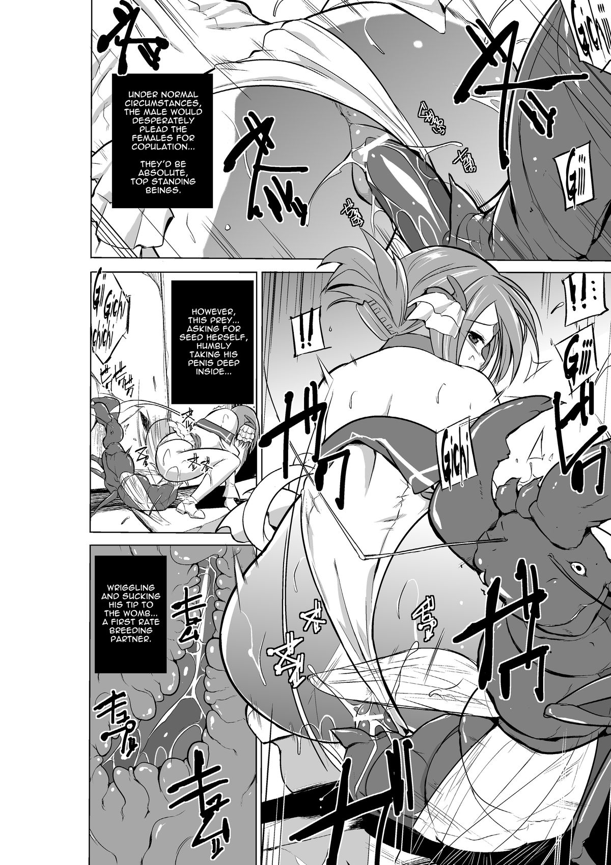 Dungeon Travelers - Manaka no Himegoto 2 | Dungeon Travelers - Manaka's Secret 2 page 8 full