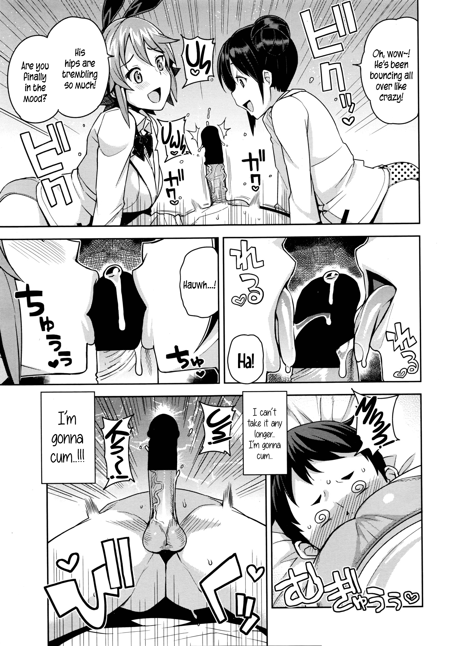 Danshi Kousei Iinkai Tai Danshi Daraku Iinkai | Young Men Rehabilitation Committee VS Young Men Corruption Committee page 7 full