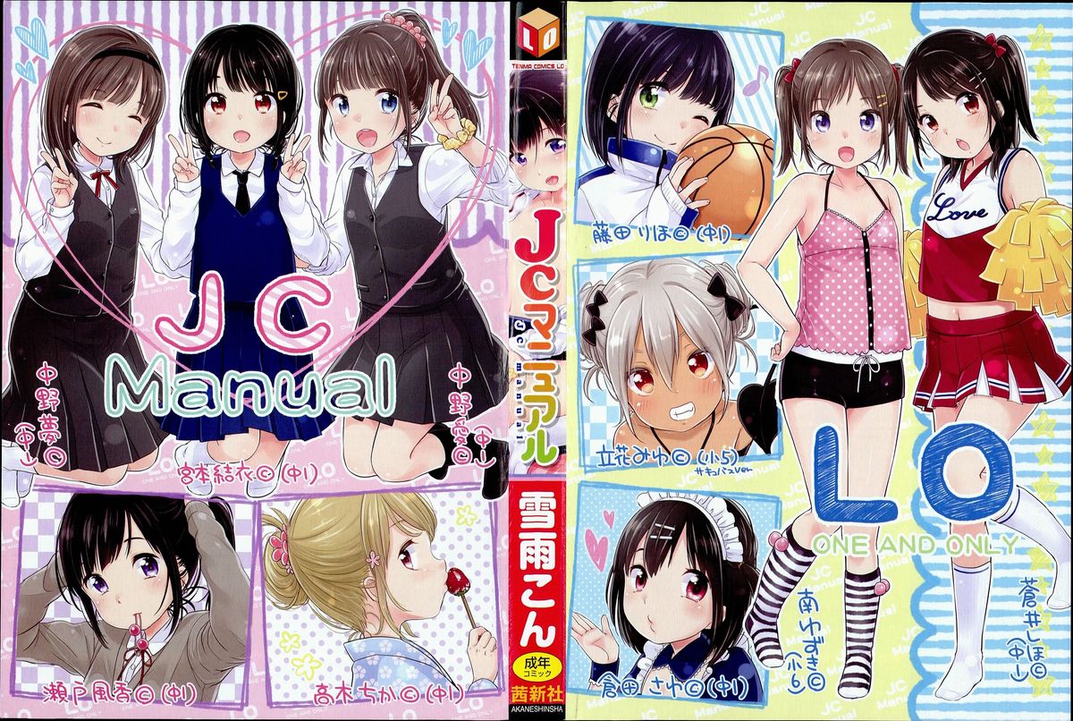 JC Manual page 4 full