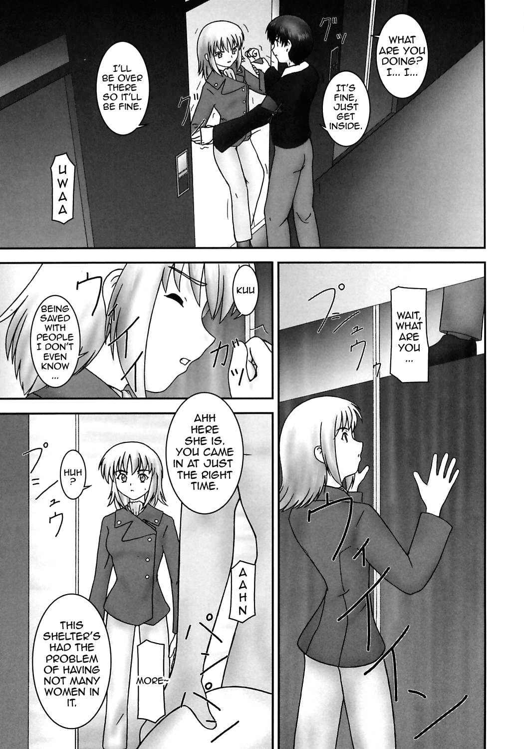 Tozasareshi Basho, Cagalli page 1 full