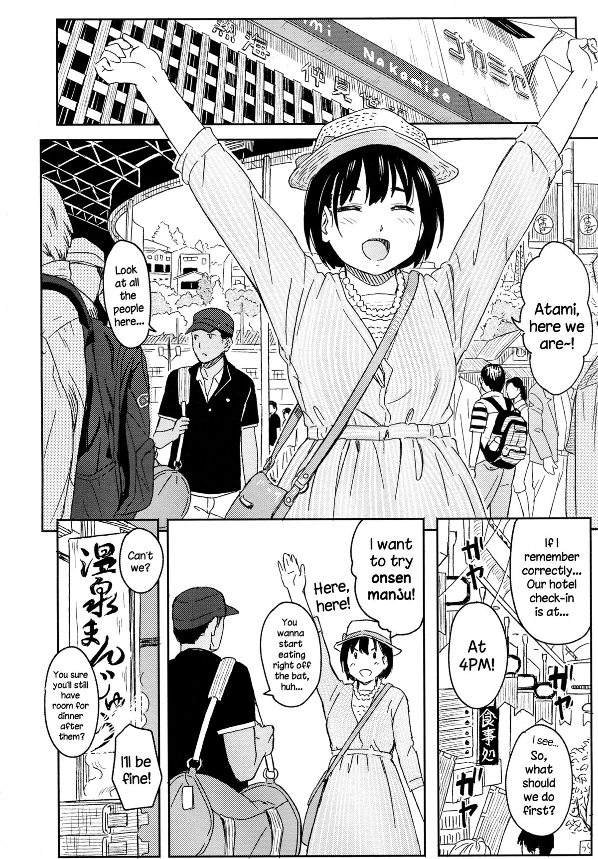 Korekara no Futari page 10 full