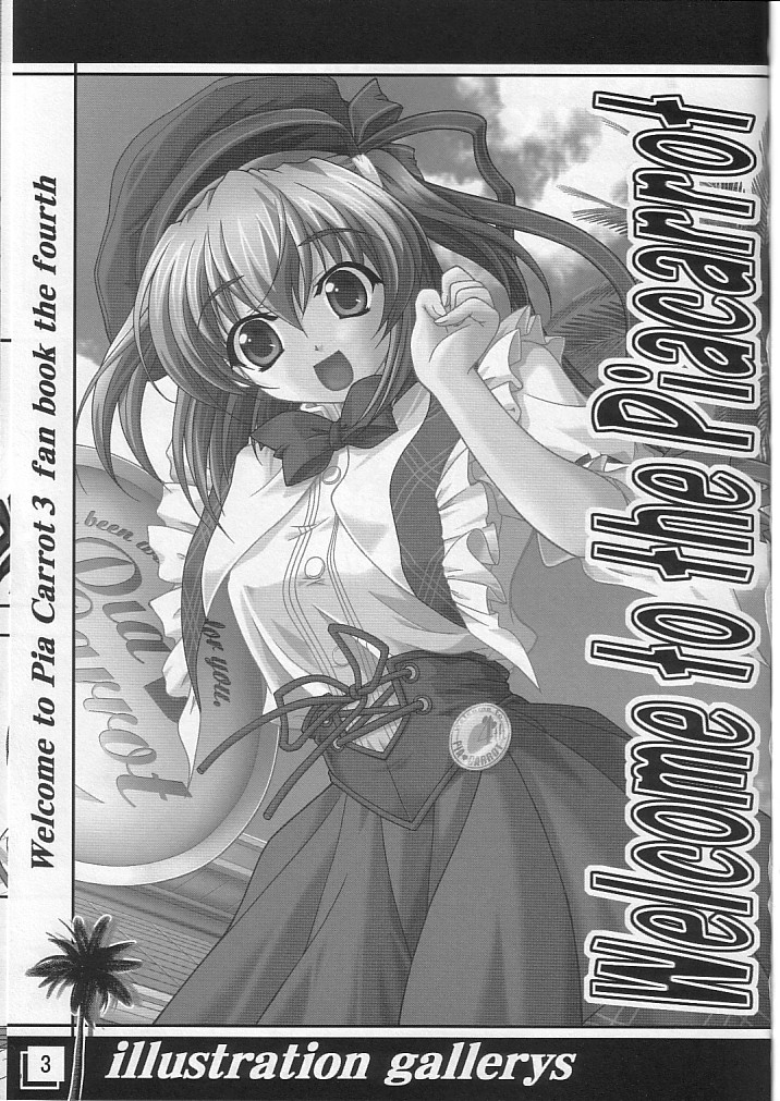 Watashi dake o Mitete ne page 2 full