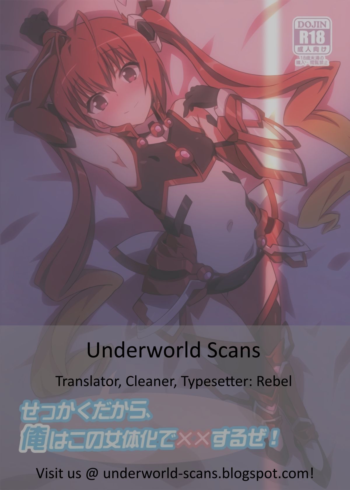 Sekkaku Dakara, Ore wa Kono Nyotaika de xx Suru ze! page 2 full