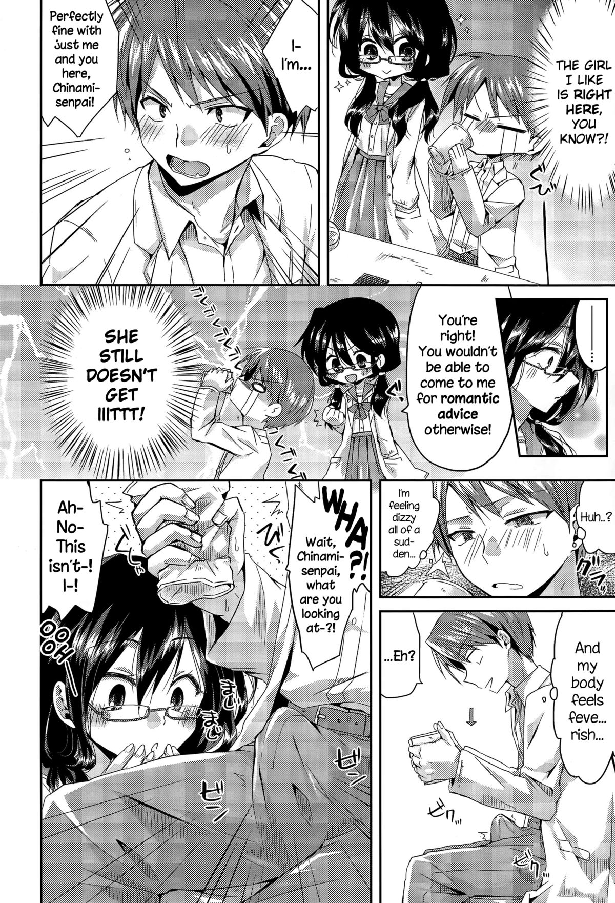 Kaikan♥Jikken page 2 full