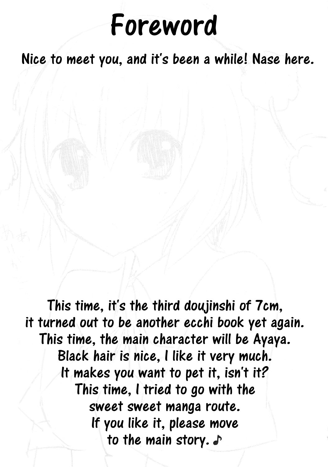 Shinbun Shoujo page 2 full