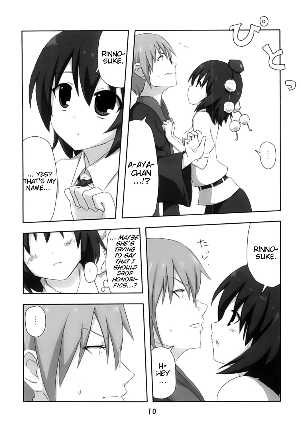 Shinbun Shoujo page 9 full