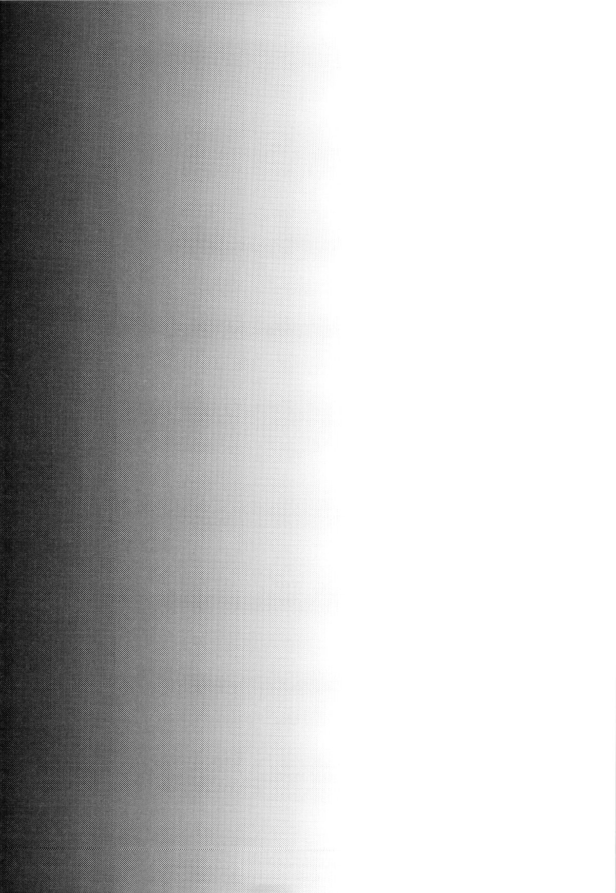 Ryoujoku-kei Massage GOKURAKU page 3 full