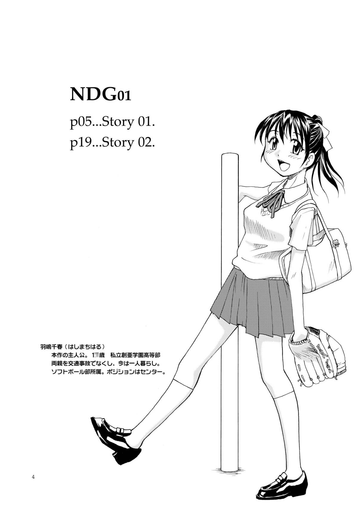 NDG  01* page 3 full