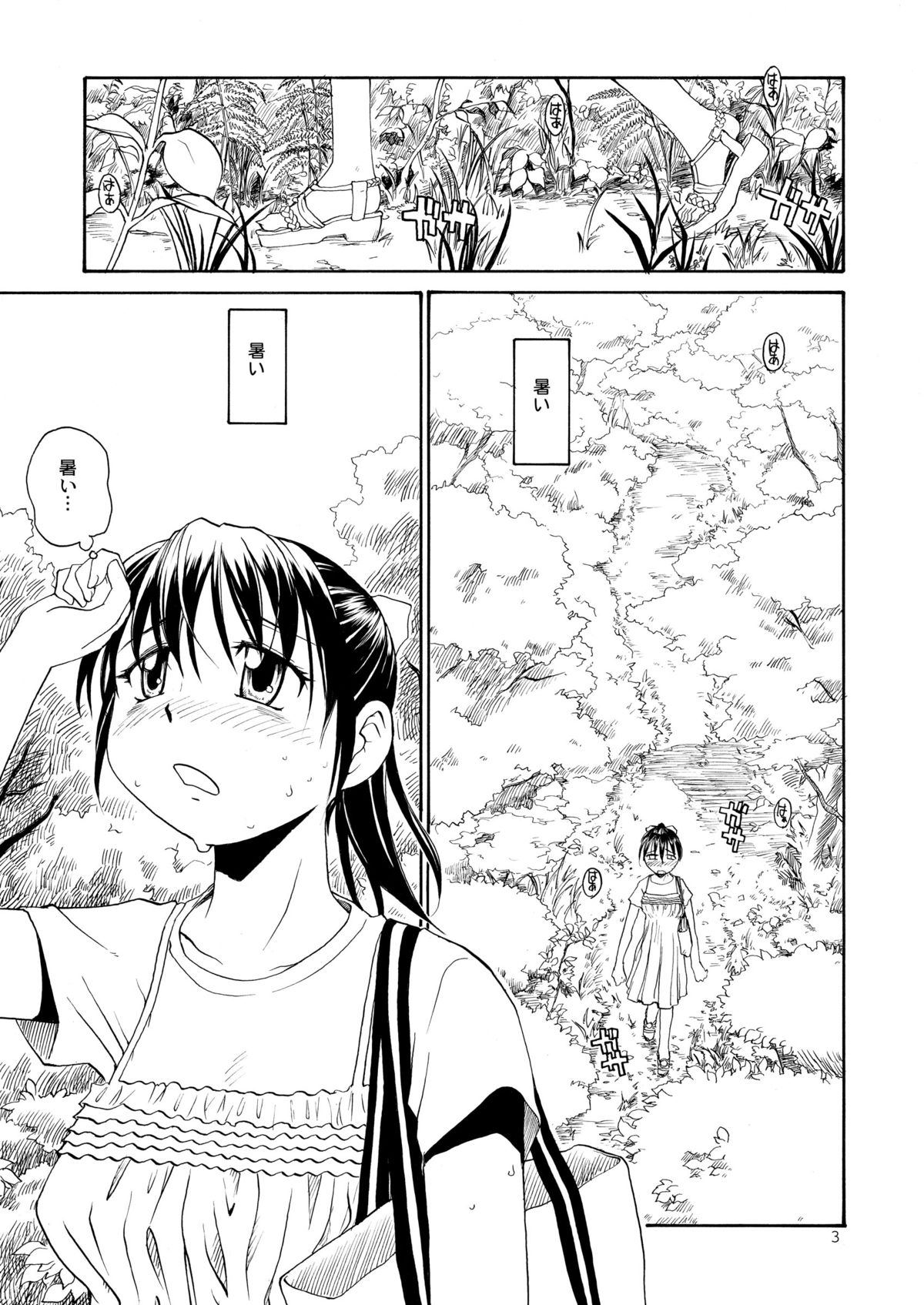 NDG  01* page 4 full