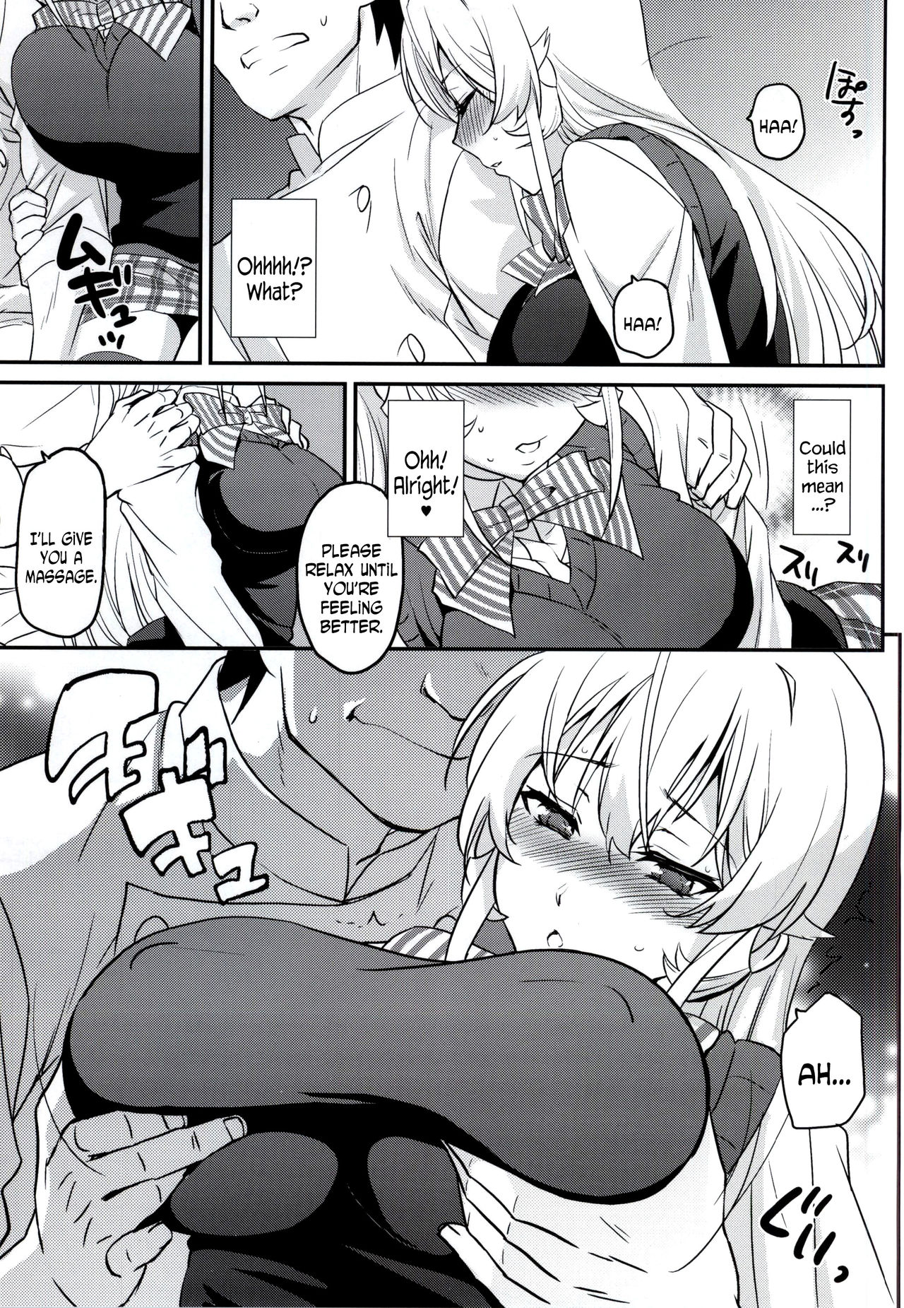 Erina-sama ni Tokusei Kuroi Curry o Gochisou shita Kekka | The Result of Serving Erina-sama My Special Black Curry page 6 full