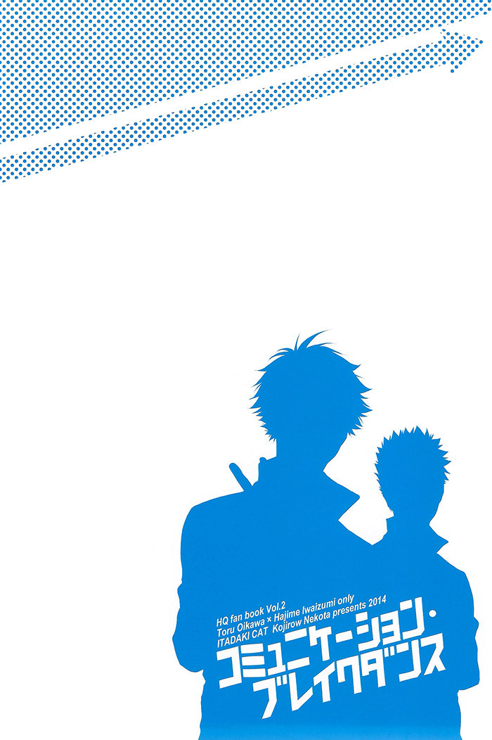 Communication Breakdance page 4 full