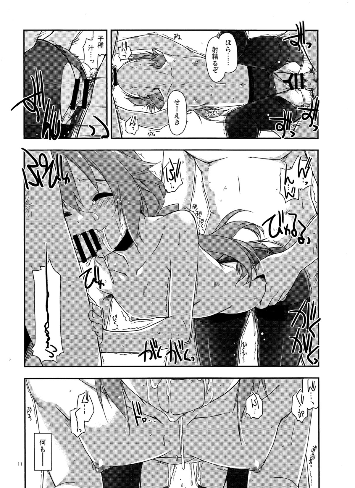 Towa Ijiri 2 page 10 full