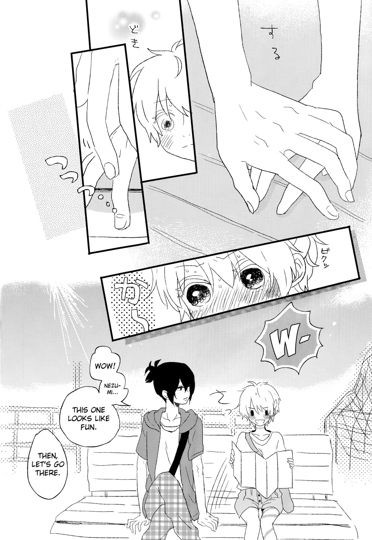 Melt merry go-round page 6 full
