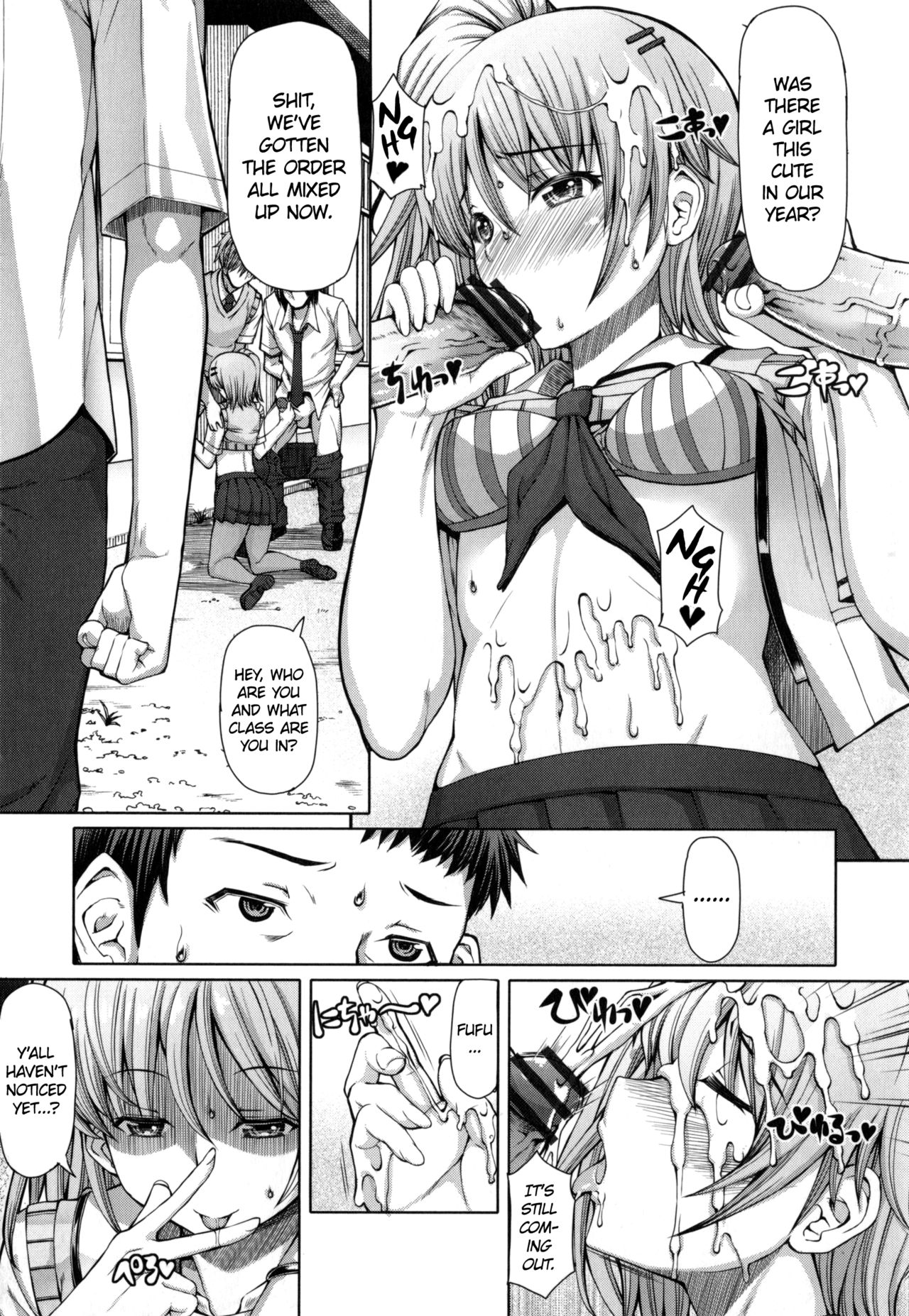 Houkago Shukujo-kai ~Sanshou Natsu~ | After School Ladies Club - Ch. 3: Natsu   =SW= page 10 full