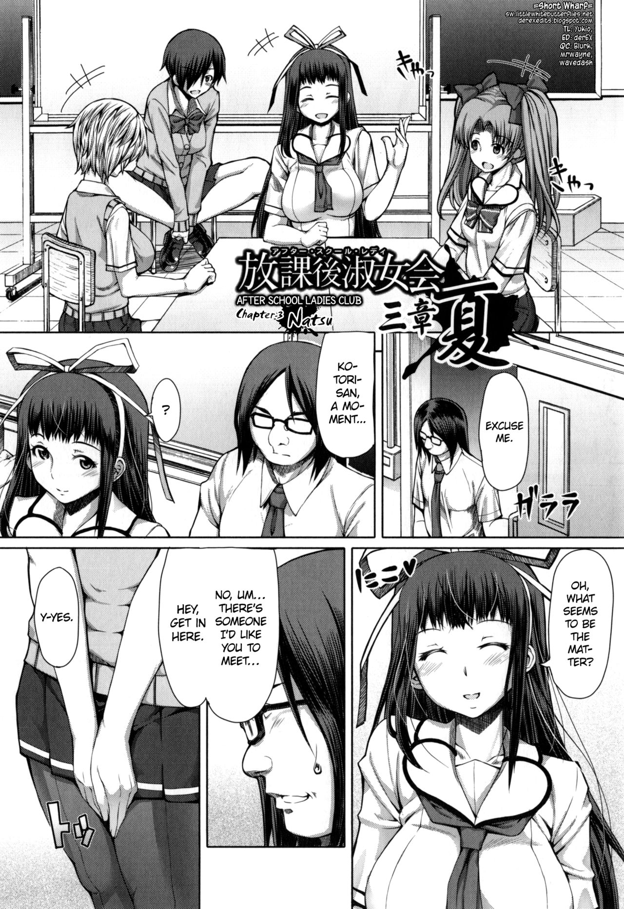 Houkago Shukujo-kai ~Sanshou Natsu~ | After School Ladies Club - Ch. 3: Natsu   =SW= page 2 full