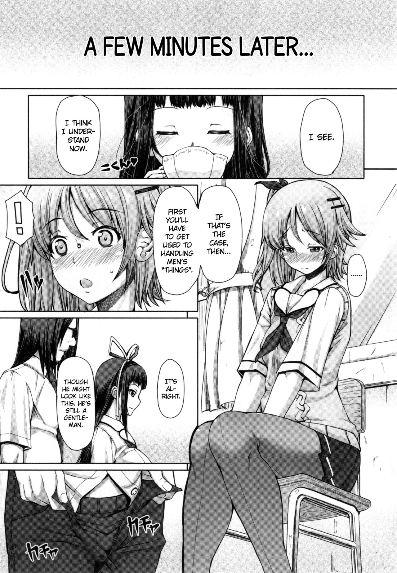 Houkago Shukujo-kai ~Sanshou Natsu~ | After School Ladies Club - Ch. 3: Natsu   =SW= page 4 full